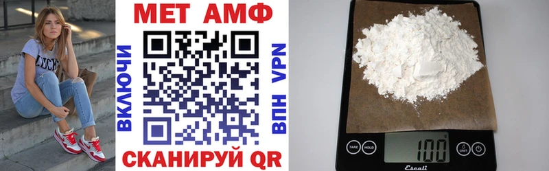 Купить где  Артём  АМФ 98% 