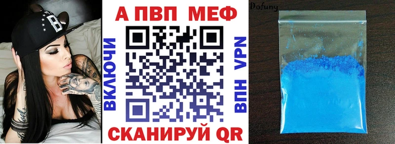 Купить  Артём  APVP СК 