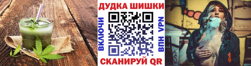 Печенье с ТГК конопля  Купить где  Артём 