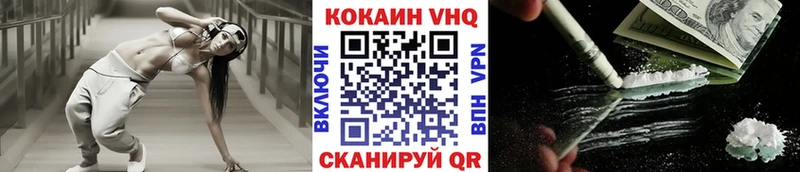 Cocaine Эквадор Артём