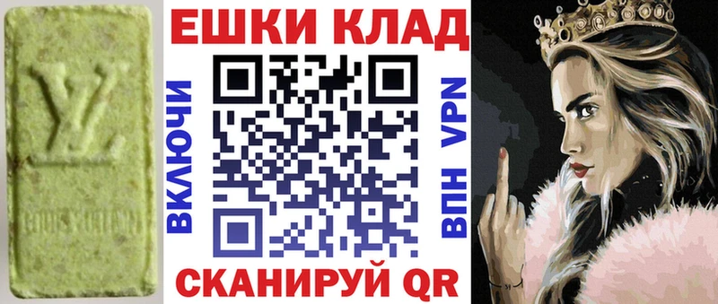 Купить где  Артём  Ecstasy louis Vuitton 