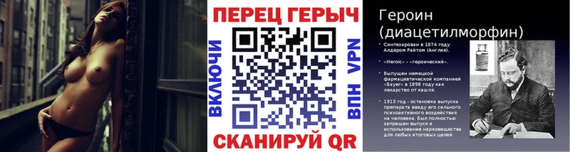 Героин афганец  Купить где  Артём 