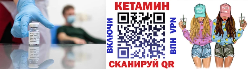 КЕТАМИН ketamine  Купить где  Артём 