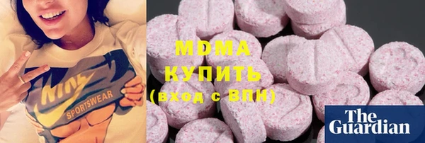 экстази Беломорск