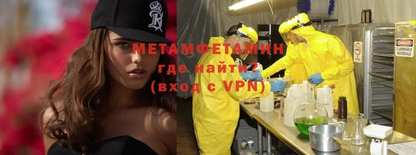 дживик Белокуриха