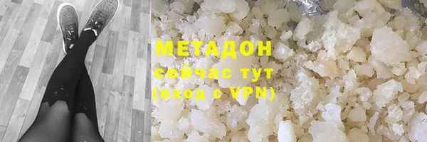экстази Беломорск