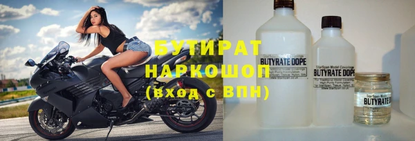 экстази Беломорск