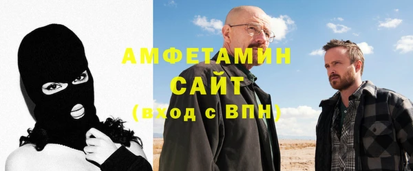 экстази Беломорск