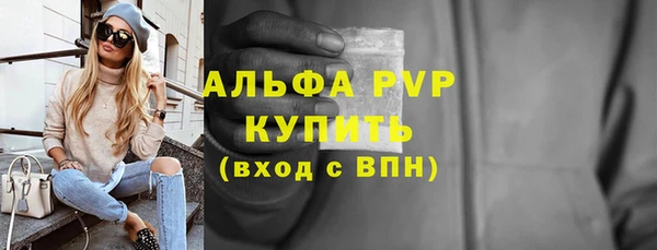 экстази Беломорск