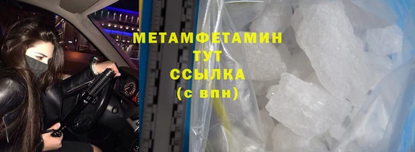 экстази Беломорск