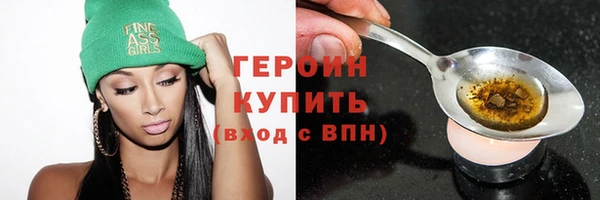 экстази Беломорск