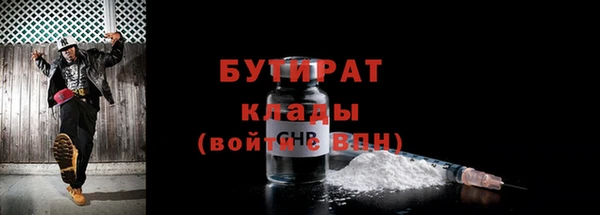 дживик Белокуриха