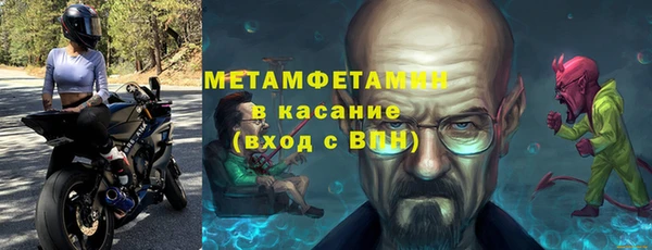 экстази Беломорск