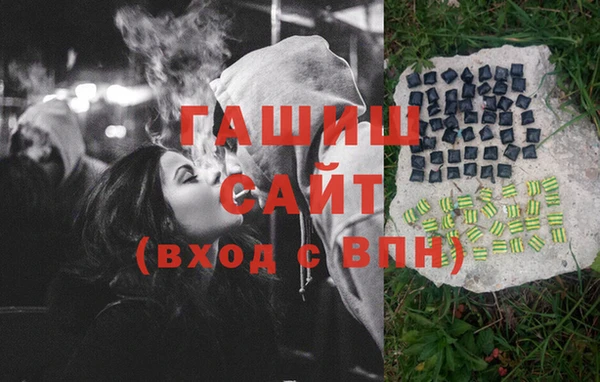 экстази Беломорск