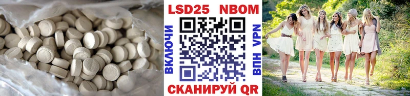Лсд 25 экстази кислота  Купить закладки  Артём 