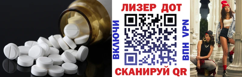Лсд 25 экстази ecstasy Артём