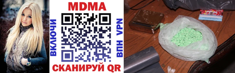 Купить закладки  Артём  MDMA VHQ 