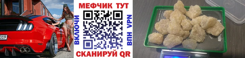 МЕФ мука  Купить где  Артём 