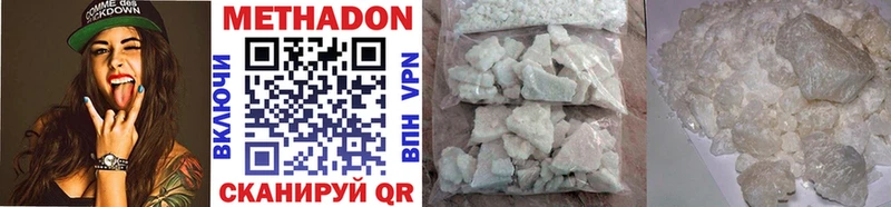 Купить где  Артём  Метадон VHQ 