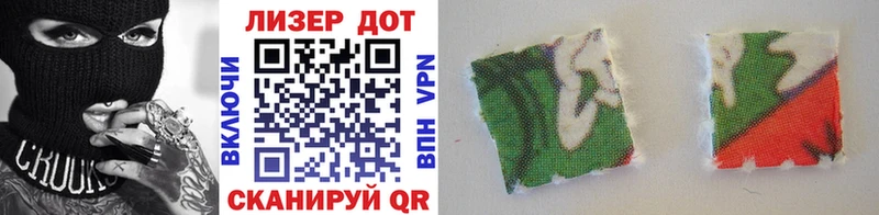 Купить закладки  Артём  Марки 25I-NBOMe 1,5мг 