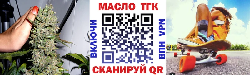 Купить где  Артём  Дистиллят ТГК Wax 